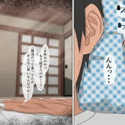 姪おじ５