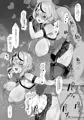 【C105新刊】わからせバトル