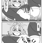 性夜の６時間サンタホシノおじさん
