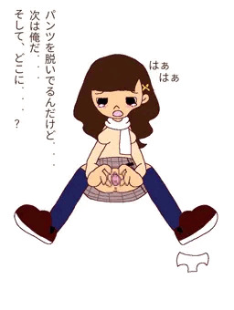 さなえ くぱぁ