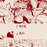 キルラキルてがきまとめ