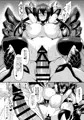 【C91】聖戦姫イリス～洗脳･改造される乙女の肉体～