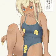 ギャル崎さんにジャンケンで勝ったら付箋紙貼らせてくれた