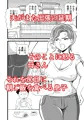 機嫌の悪い母を幸福にさせた息子