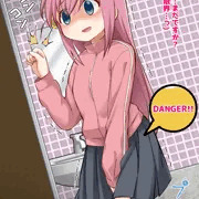 ぼっち、本番前の緊張で漏らす