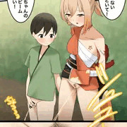 宵宮お姉ちゃんとおしっこ見せあい