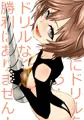 リリーさん