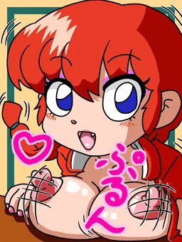 おっぱいらんま