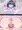 【R-18】後ろから突かれちゃううちの子