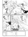 峯雲のミルクはママの味