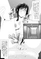 寝取られ女教師ＷＸ　