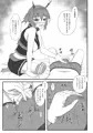 改二の恨みは恐ろしい？