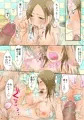 正月行事 内緒の押入れセックス