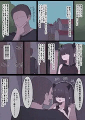 なんか異世界ハーレムっぽい話２