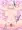 日焼け武蔵ちゃん