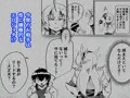 ブラインドシャインIF03