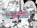 「KKMK OMNIBUS」サンプル＋とおまけ
