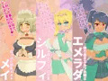 🔞【新作】寝取られエルフ王国【発売】🆕