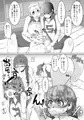 アヒルチーム対ルクリリ