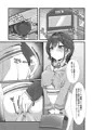 白砂あやね　痴漢シチュ