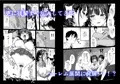 ティンポのイイ話2―お一人様でも全然OKですよ―