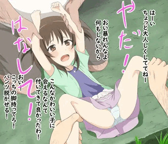 ほのかちん
