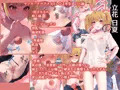 生意気なヤンキーを教師に代わって躾け(催淫)してやった!
