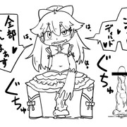ときめきチャレンジ