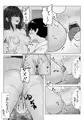 【期間限定公開】憧れのクラスメイトが雨宿りで家に来て理性崩壊
