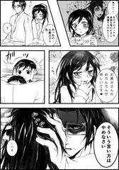 義娘のおねだり（義父×義娘）