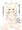 こずえちゃんとふわふわえっち