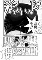 きょうの○んこ