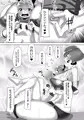 ふたなり女子バレー部の男の娘マネージャー～入部編～
