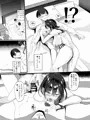 【新刊予告】チャラ男狩り