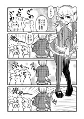 過去のもの