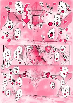 子作り