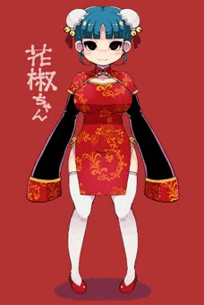 コテコテのチャイナガール