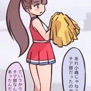 チア部