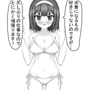 新人水着アイドルと秘密の撮影会