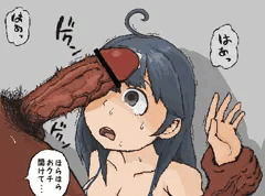 潮ちゃんのおくちに突っ込んでみた