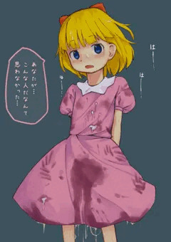 助けに来たものの