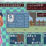 MOTHER2　ポーラちゃんHH教堕ち後想定のゲーム妄想