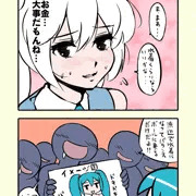 アイドル仕事