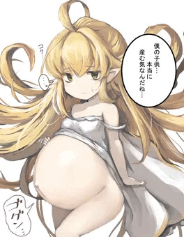 ハーヴィンがヒューマンの仔を身籠ったら