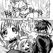 節分なほくおーふーふ