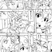 ロリファイセカンドP０１