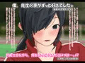 女体育教師、男性経験なし、エロいんです。