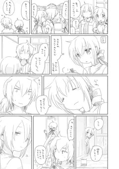忘れてた