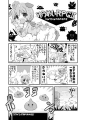 ぷにケ新刊べるの本サンプル