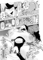 淫魔の塔